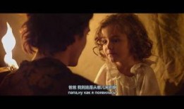 他是龙在线观看,奇幻爱情传奇，在线观看带你穿越龙界