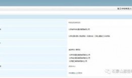 全新地铁模式爆料视频,全新模式爆料视频深度解析