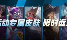 ss17最新皮肤爆料,炫酷造型，等你来战！